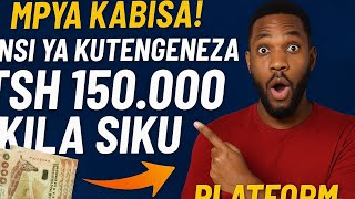 Tengeneza sh 150,000/= kila siku MPYA HII wahi sasa online